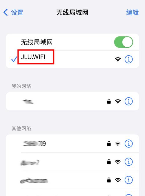 怎么破解wpa