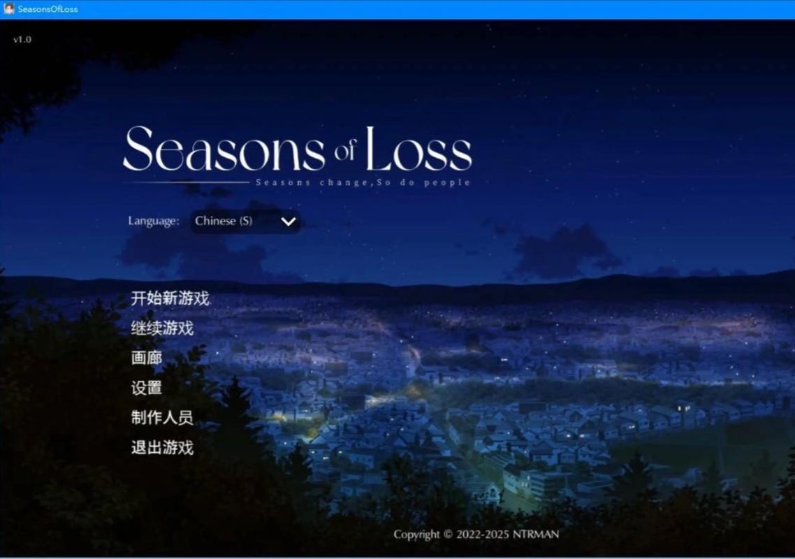 ntrman迷失的季节页面版