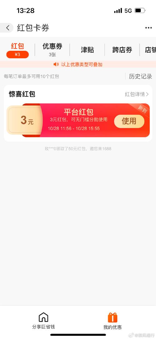today官方免费国语