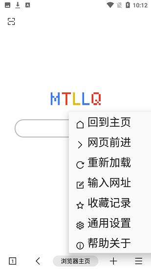 mt浏览器