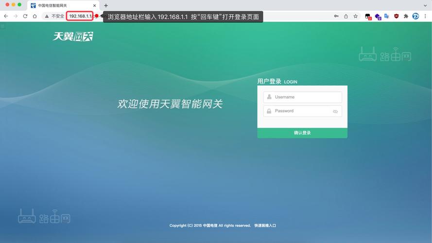 天翼网关app下载官网修改版永久免费