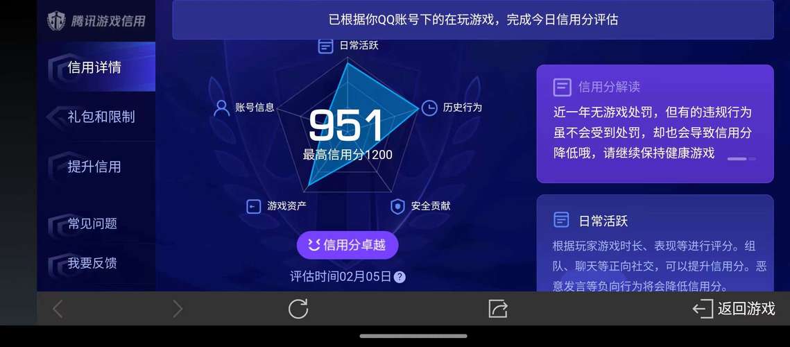 安卓神探授权码