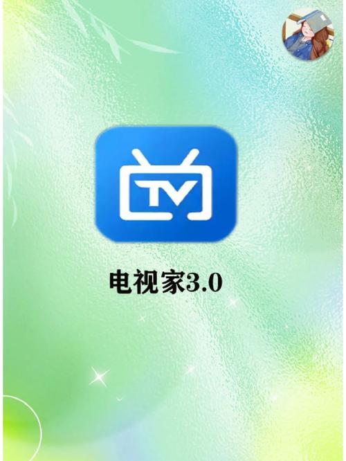 电视家30无广