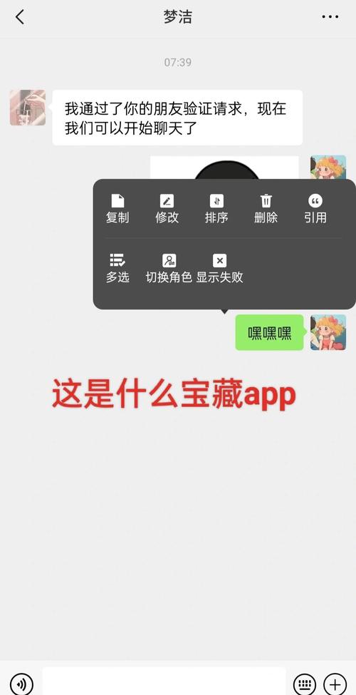 模拟qq聊天记录生成器免费版