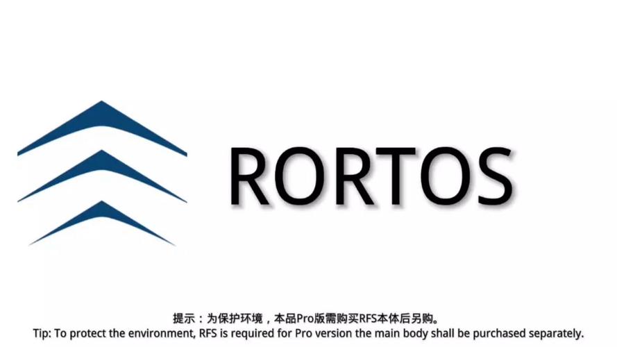 rfspro正官方版抢先版