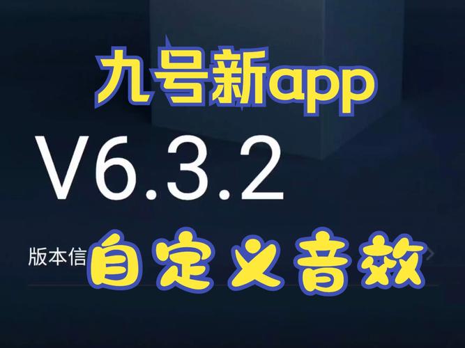 九号电车音效包页面版