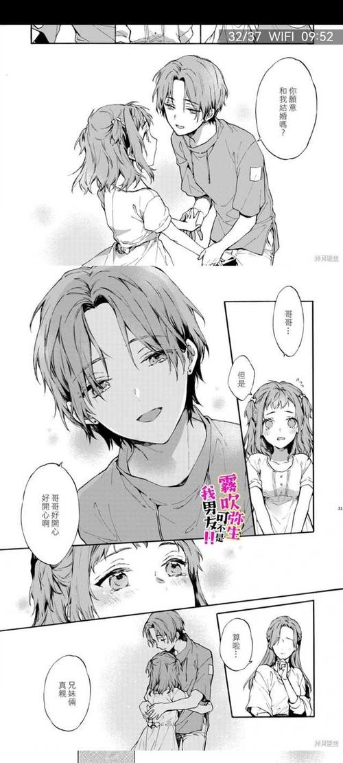 漫名《这人可不