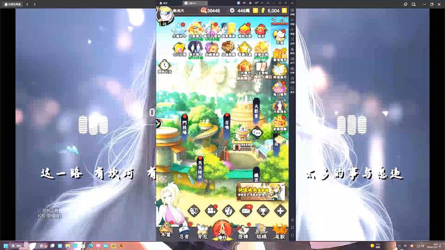 18火影18模拟器免费正版不卡顿