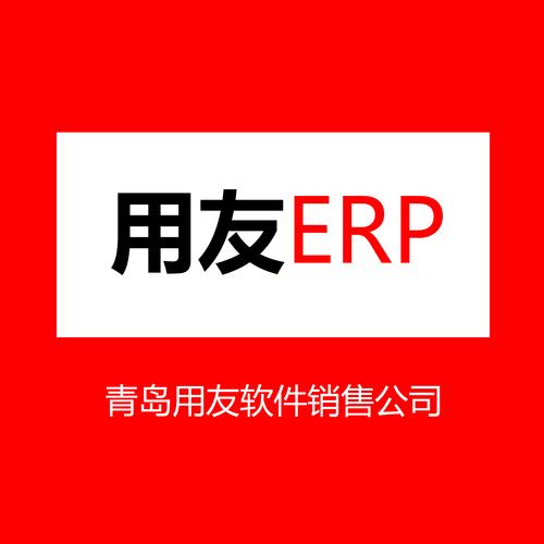 q友管理软件官方