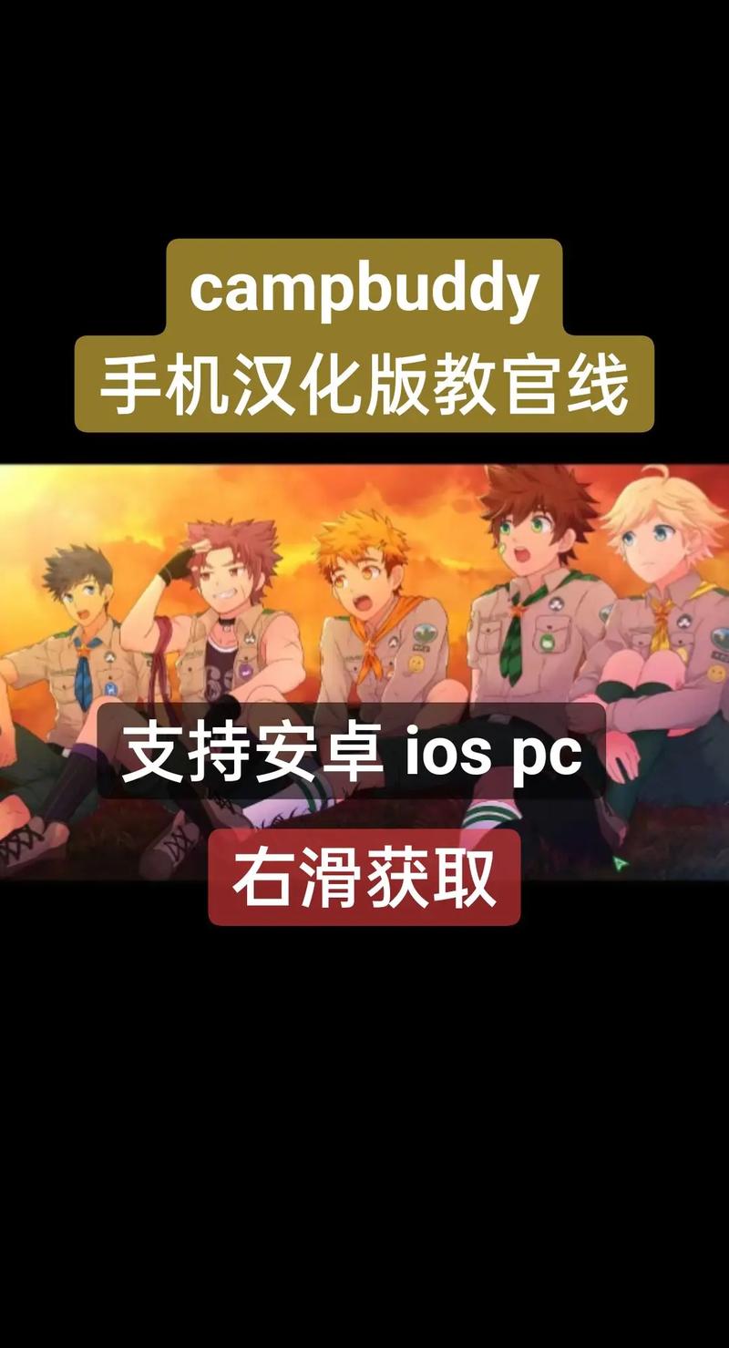 营地教官汉化版修改版无限次数