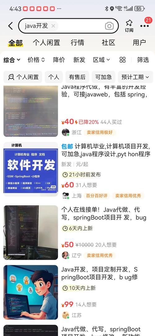 富士康MACIIApp赚钱版