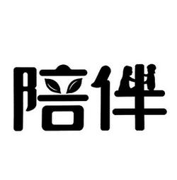 陪陪官网红包正版