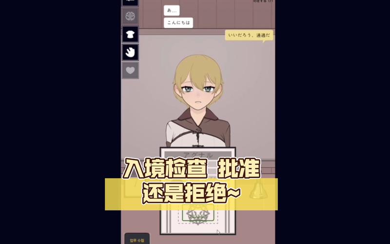 批准or拒绝安卓直装黄化版