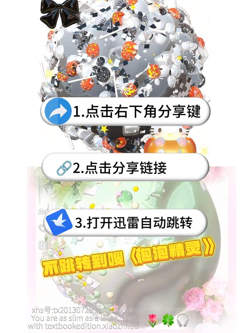粘土模拟器全部