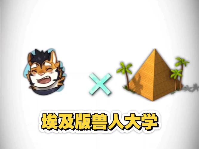 兽人大学下载手游正版免费美化版