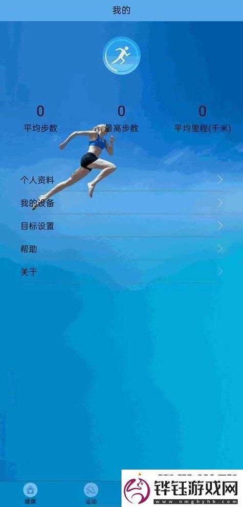 正版海角破解版永久vip无广告