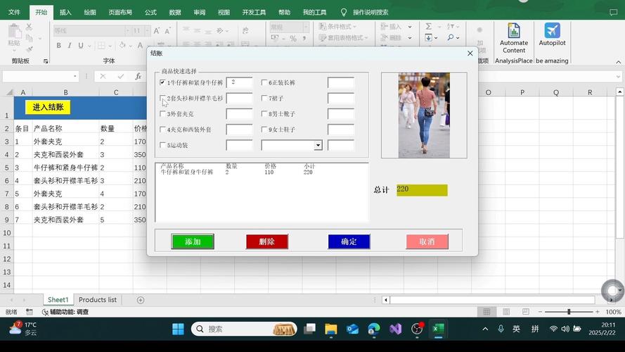 录入吧官网