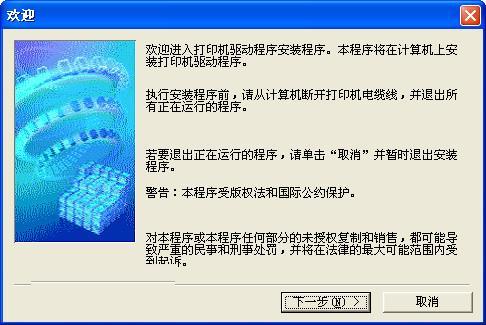 ip1188打
