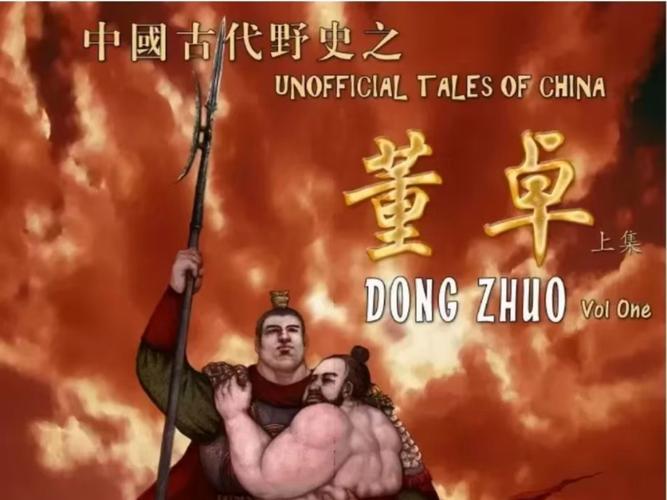 350234董卓八重神子旧版页面版免费版