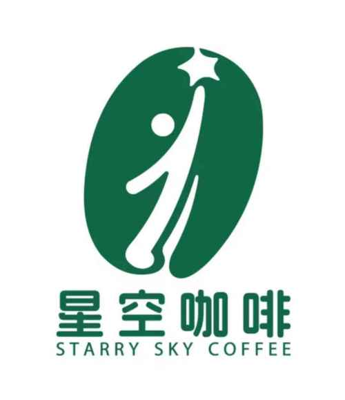星光咖啡馆cv