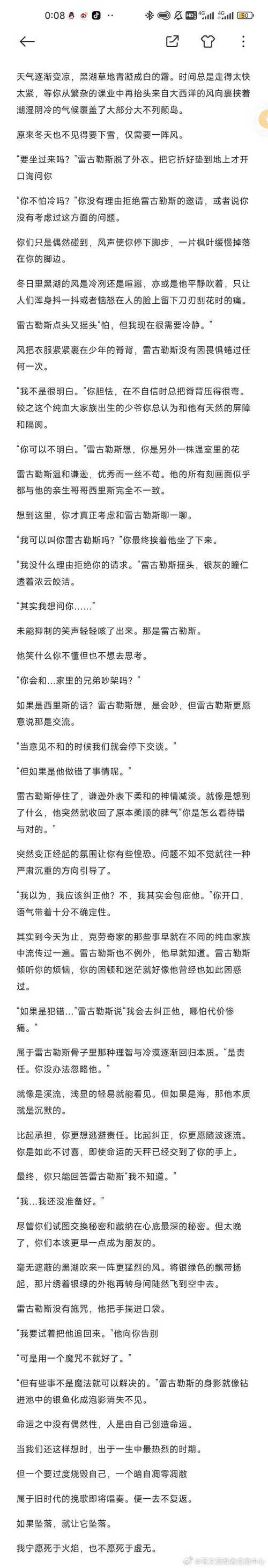 POLO文