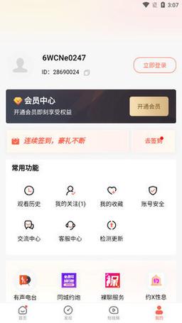 糟老头至尊版官