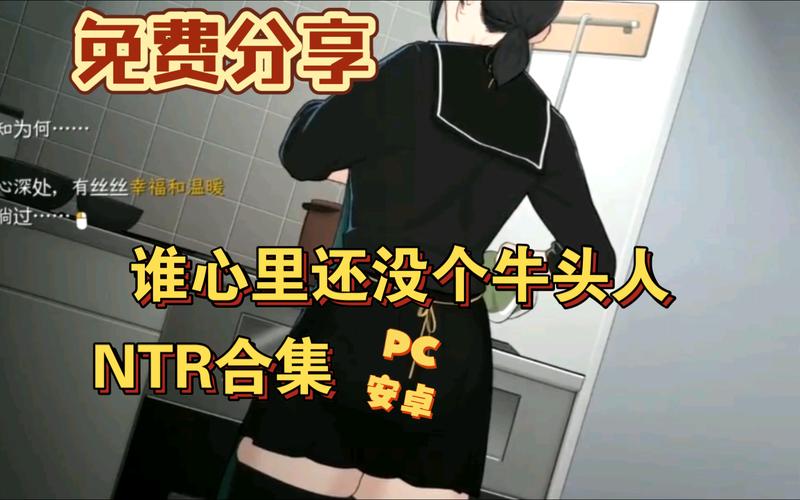 NTRMAN返乡生活2安卓汉化破解红包正版
