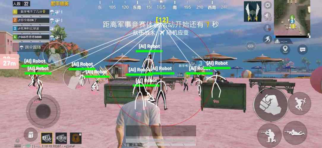 萤火突击自瞄锁头透视挂
