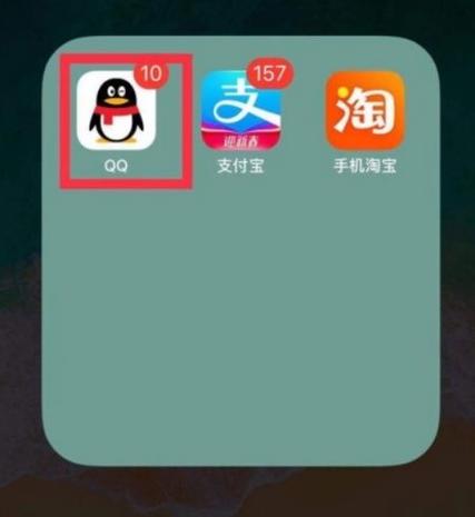 qq强制加好友修改版无限体力