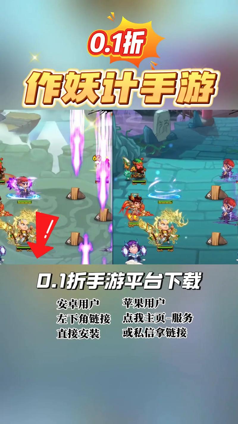 作妖计破解无限