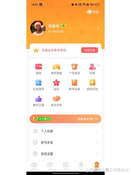 小鹿组队接单