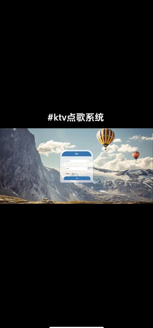 嗨库ktv官方免费下载