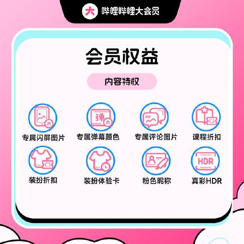 哔咔哔咔mb永久免费