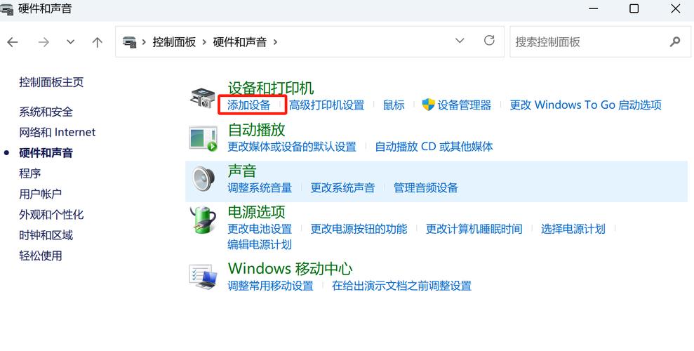 惠普打印机官方下载打印软件