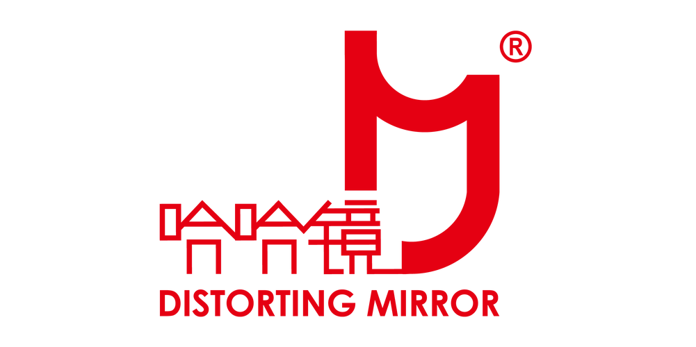 哈哈镜