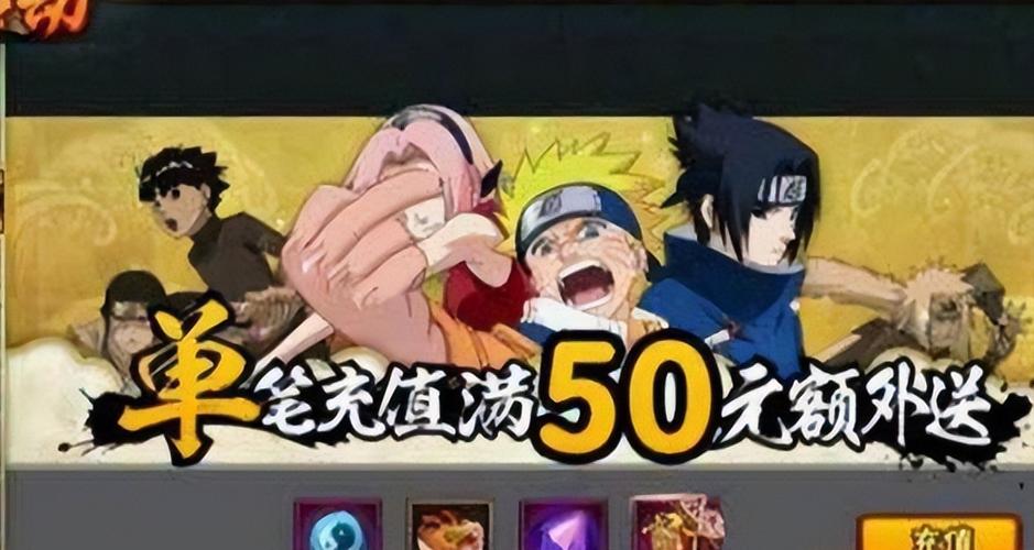 火影忍者忍者领主汉化版剪辑版