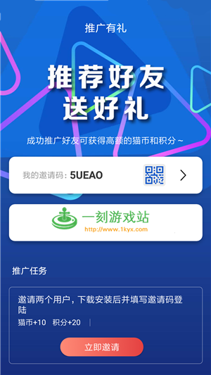 猫咪社区入口蓝