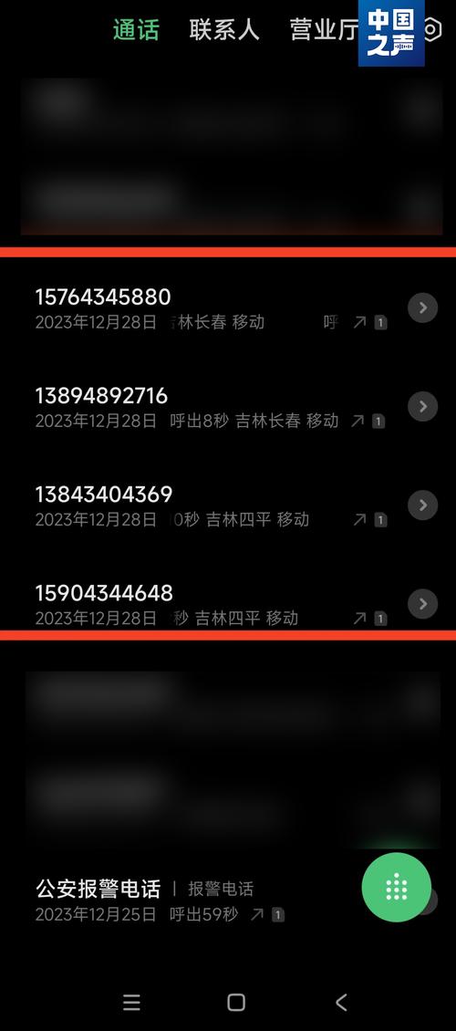 阿里通网络免费版