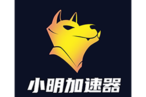 小明计算机免费安装纯净版