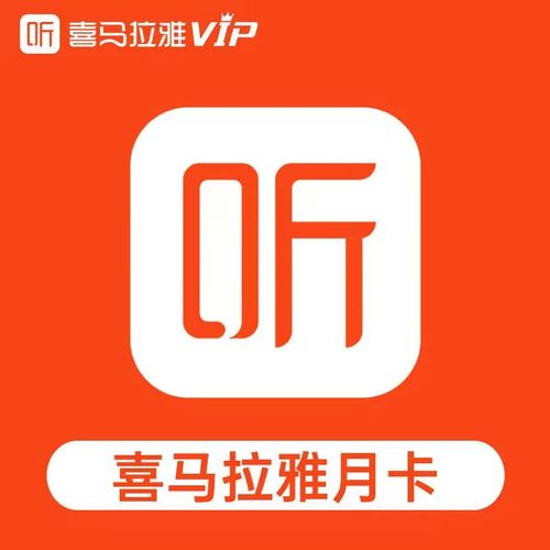 喜马拉雅永久V