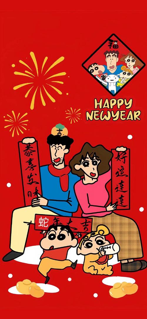 蜡笔小新春日宴