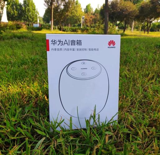 华为ai音箱连