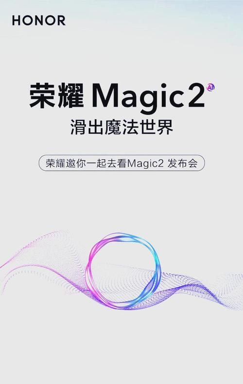 magic漫画版抢先版