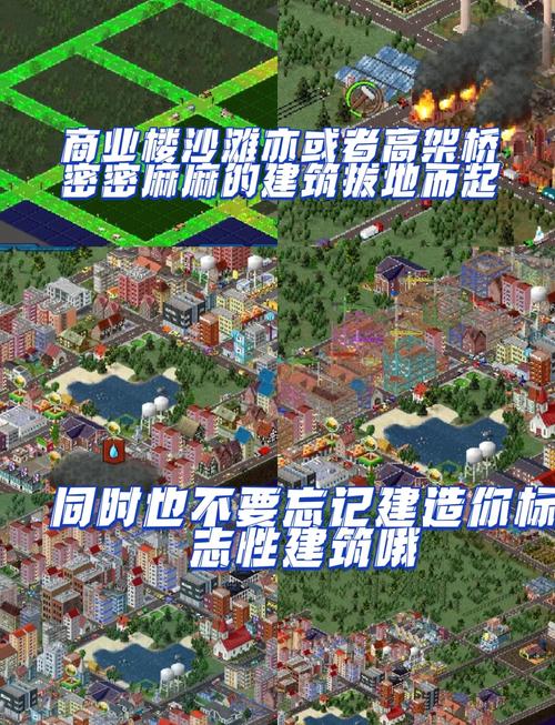 西奥小镇原版正