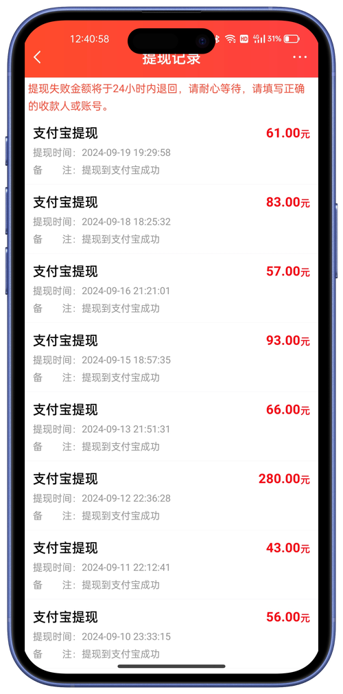 极速赚破解无限配额