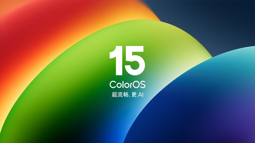 colorOS下载