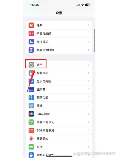 手机恢复出厂设
