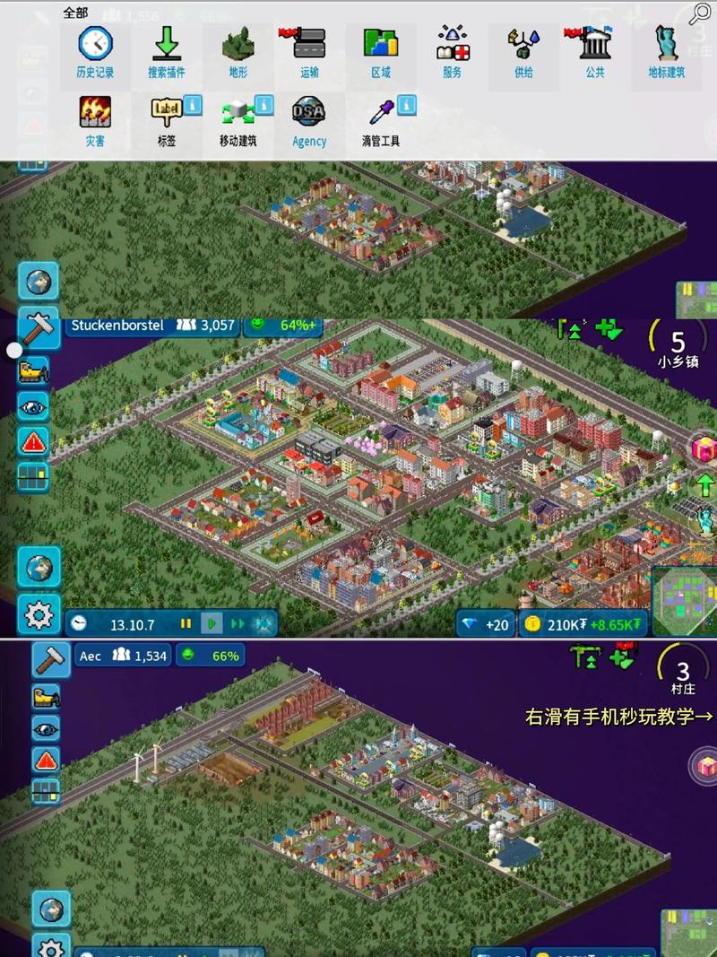 西奥小镇无限钻石金币版