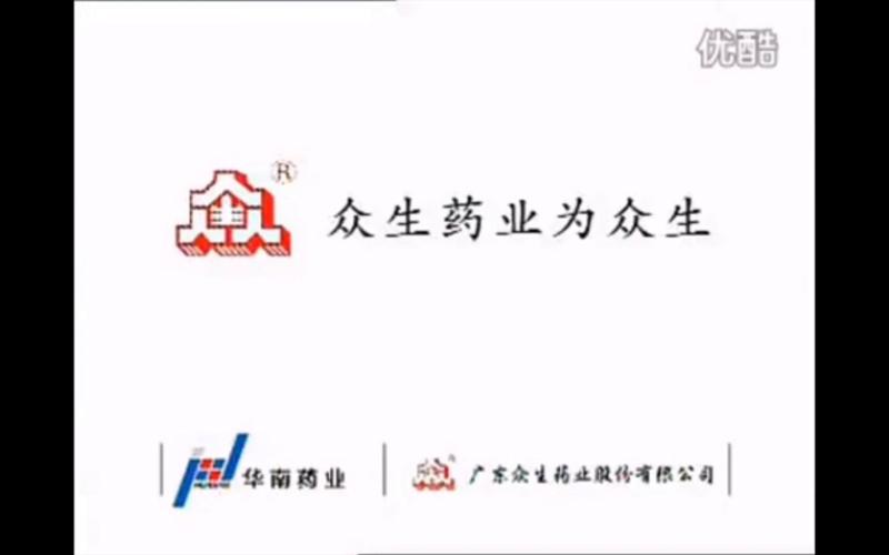 众生旧版金手指版