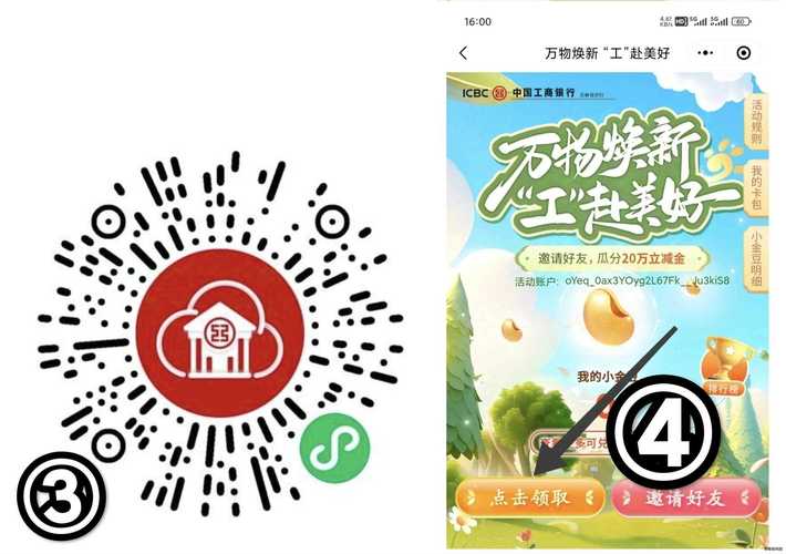 青山外网APP